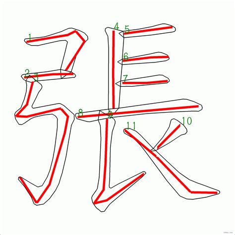 幾劃|筆順字典